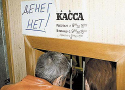 Ростовская область – лидер страны по невыплате зарплат