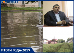 ЖКХ Таганрога: "фонтаны били голубые", душила амброзия, и начальник под арестом
