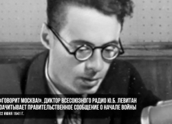Таганрог и Ростовская область присоединятся ко Всероссийской акции «Минута молчания»