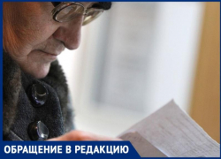  «Таганрогмежрайгаз» вынуждает пенсионеров ехать заключать договора», - жалуется горожанка