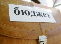 Депутаты приняли окончательный вариант бюджета Таганрога на 2017 год
