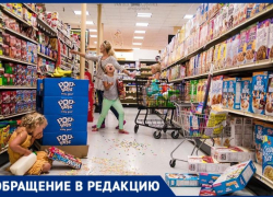 Хамство по-таганрогски