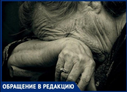Под Таганрогом дочь выгоняет родителей на улицу из их же дома