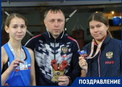 Звание «Лучший тренер» и 2 медали привезли таганрожцы из Москвы