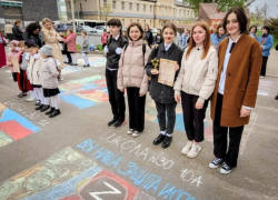 «Дети Zа наших!»: в Таганроге прошел конкурс рисунков на асфальте