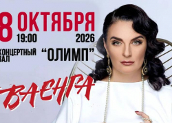 Долгожданное возвращение: Елена Ваенга споёт в Таганроге