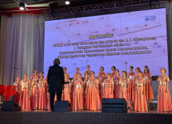 Таганрогский хор «Элегия» стал лауреатом первой степени