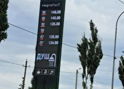 145 рублей достигла стоимость бензина на заправках Таганрога