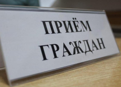 Свои вопросы таганрожцы смогут задать заместителю руководителя Следственного управления региона Станиславу Ковалеву