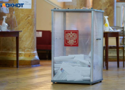 Стала известна дата, когда таганрожцы и жители области выберут нового губернатора