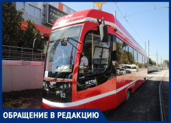 Ветеранов ТТУ лишили льгот, после создания нового трамвайного движения