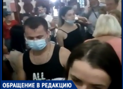 «Яблоку негде упасть» в детской поликлинике Таганрога