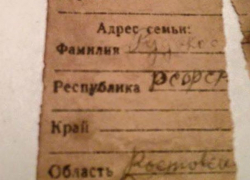 Таганрог 4 мая простится с героем Великой Отечественной войны Рудаковым