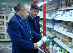 Качество продуктов в таганрогских магазинах проверят на региональном уровне