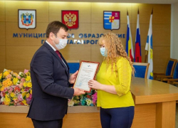 Многодетные мамы Таганрога получили награды