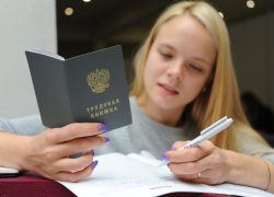Плюсы работы в летнее время