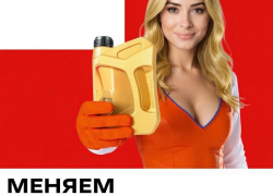 Услуга дня:замена масла бесплатно
