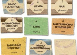 Жители Таганрога поддерживают инициативу ввести «продуктовую помощь»