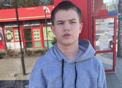 В Таганроге разыскивают 16-летнего воспитанника ЦПД