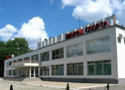 К 2025 году закончат капремонт Дворца спорта ДЮСШОР №13 в Таганроге