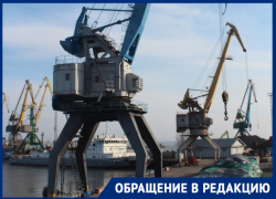 Чем пахнет Таганрог?