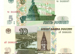 Купюры номиналом 5 и 10 рублей снова появились в кошельках таганрожцев