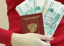 Загранпаспорт для таганрожцев станет стоить дороже