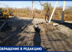 Спустя 12 лет таганрожцы допросились дорогу, но какую?