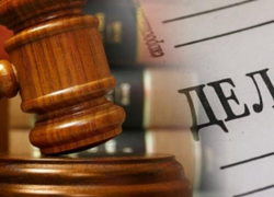 В Таганроге фирма вывела за границу 224 миллиона рублей