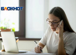 Вакансия: менеджер в отдел продаж "Блокнот Таганрог"