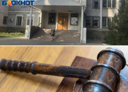 Причинил тяжкий вред и не получил наказание: пример судебного решения в Таганроге