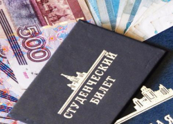 Таганрогским студентам пересчитали стипендии