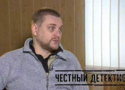 Осужденный таллиевый отравитель Владислав Шульга рассказал в «Честном детективе» подробности следствия