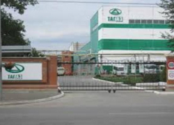 Движимое имущество ТагАза выставили на торги