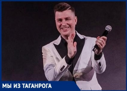 Таганрожец Александр Едуш, квартет «Адажио» из Краснодара и музыка, которая дарит жизнь