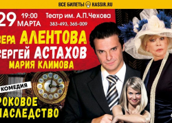 Блестящая Вера Алентова в комедии «Роковое наследие»