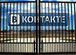 Молодого человека осудили за страницу в «ВКонтакте» 