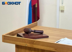 В Таганроге осудили полицейского, который попросил наркомана хранить боеприпасы