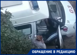 Теперь в Таганроге обкуривают не только в маршрутках, но и в «Скорой помощи»