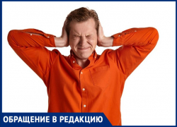 В Таганроге начался «хулиганский сезон»