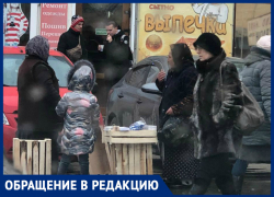 На Центральном рынке Таганрога идет бойкая торговля сигаретами