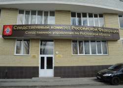 В Таганроге 7 школьников отравились газом