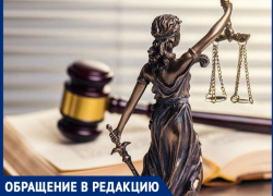 "Взял деньги и исчез" – таганроженка утверждает, что адвокат из Таганрога обманул своих клиентов