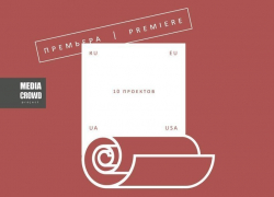  Таганрожцам бесплатно покажут фильмы фотографов