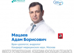 15 марта в клинике «XXI Век» ведёт приём врач-уролог, андролог