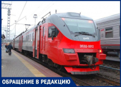 "Ждите, объявят!": пассажиры возмущены сервисом на станции " Таганрог I"