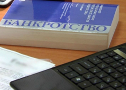 Таганрогскую УК «Мой Дом»  суд лишил лицензии