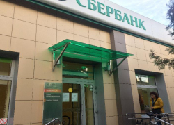 Двойной режим работы Сбербанка на Петровской, 54 вводит людей в заблуждение