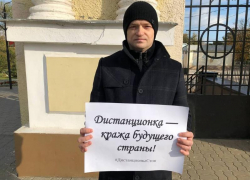  Один в поле воин: таганрогский родитель встал на защиту детей и образования