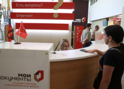 Более 3 тысяч участников СВО и их родных получили поддержку через «одно окно» в донских МФЦ